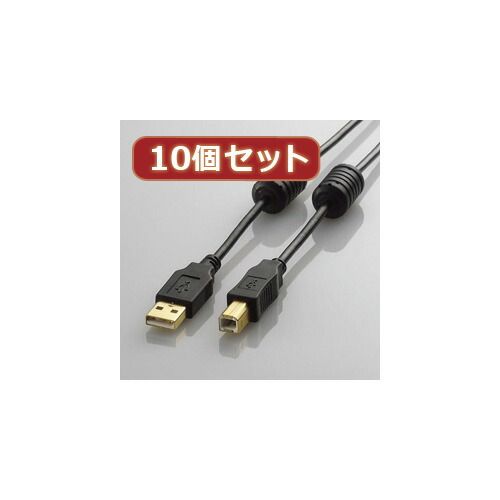 【新品】 10個セット エレコム フェライトコア付きUSB2.0ケーブル U2C-BF50BKX10