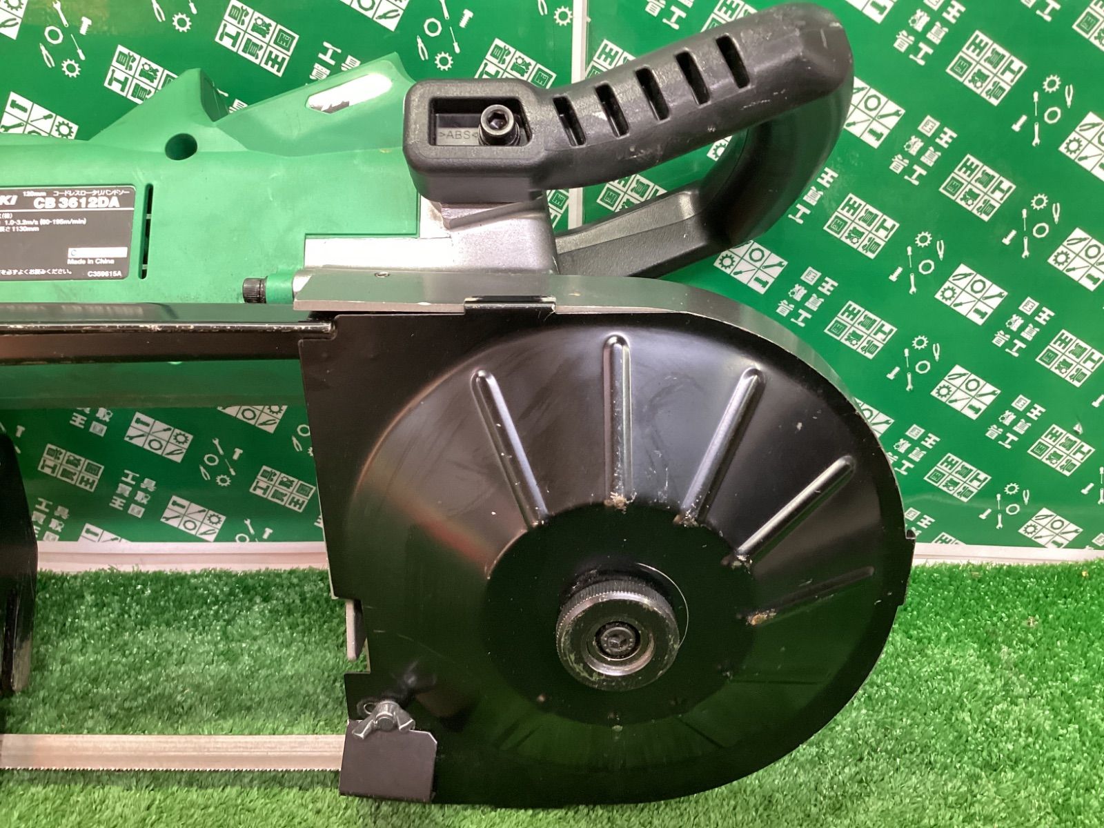 HiKOKI ハイコーキ 120mm マルチボルト36V コードレスロータリーバンドソー CB3612DA XPZ ITJ851BJIJJ4 HRDEVELOPMENT_JP