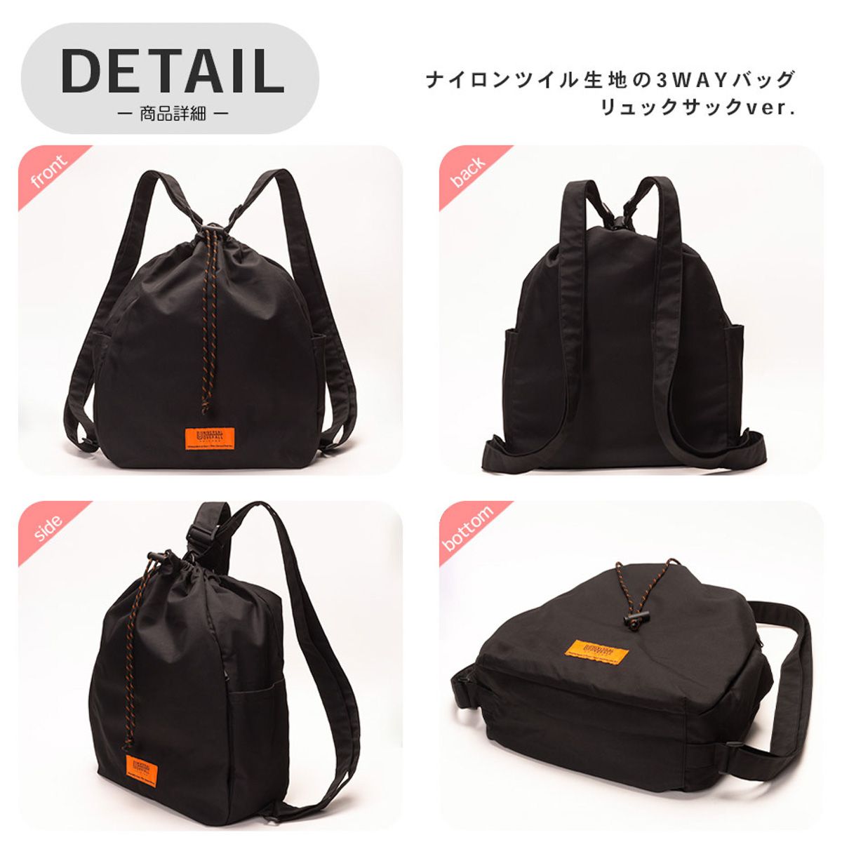 【未使用】FIRANO 3way トートバッグ リュック ショルダーバッグ 新品・未使用】 3way リュック ショルダーバッグ トートバッグ