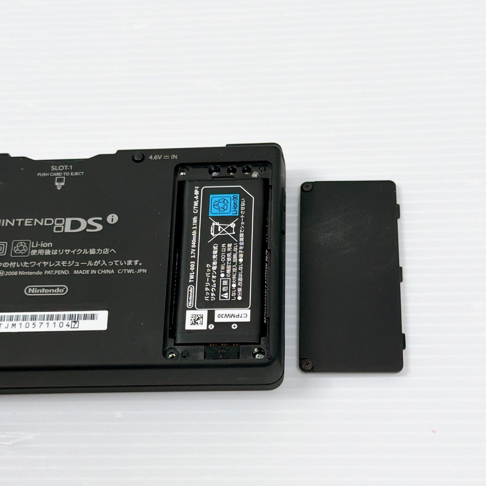 遊べるセット 動作