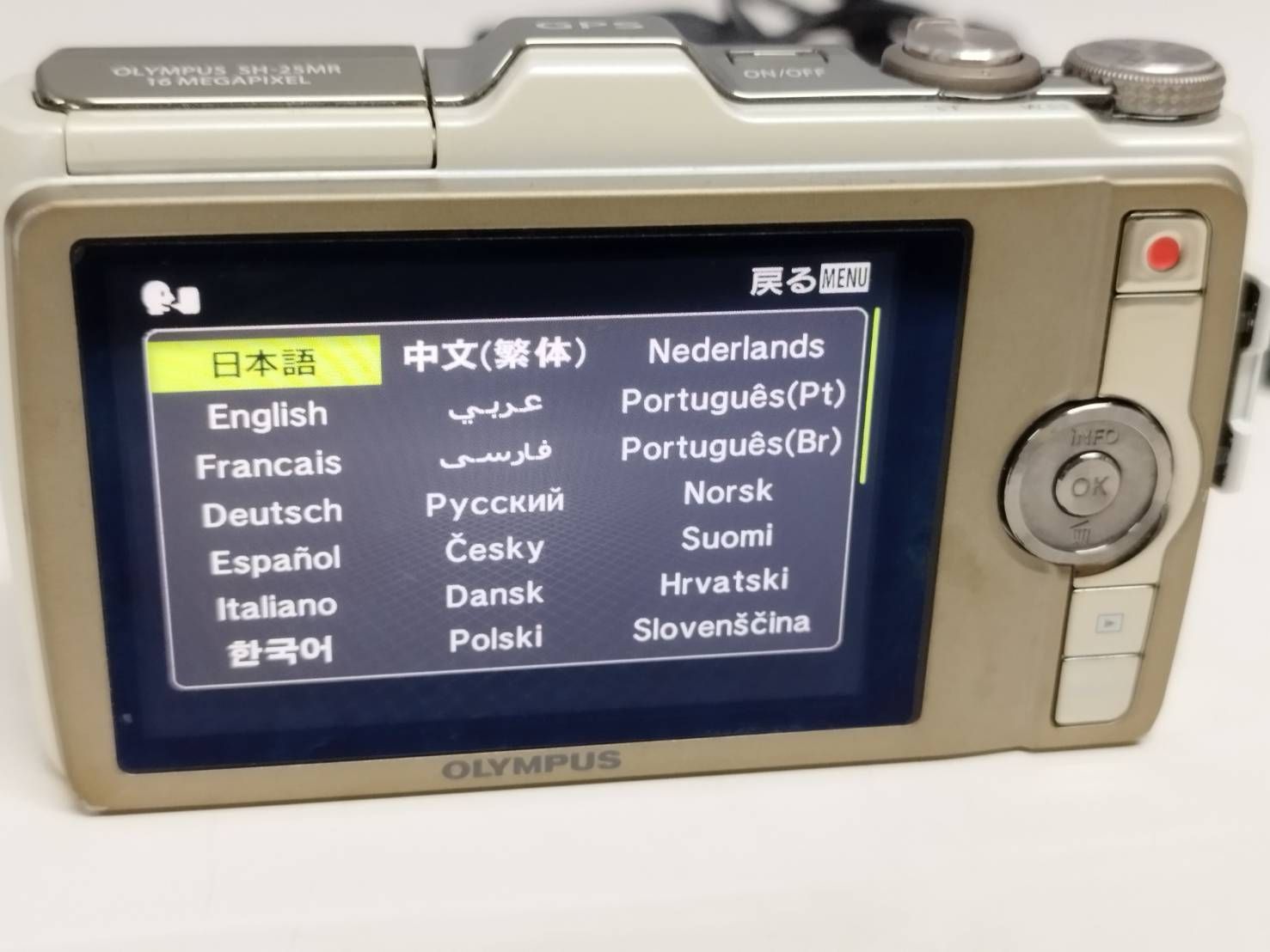 SH-25MR ホワイト