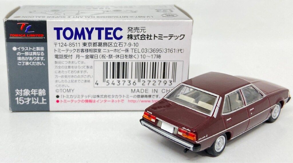 【新品】TOMICA LIMITED VINTAHE NEO 三菱ギャランΣ トミカリミテッドヴィンテージネオ LV-N87b 三菱 ギャランΣ 2000