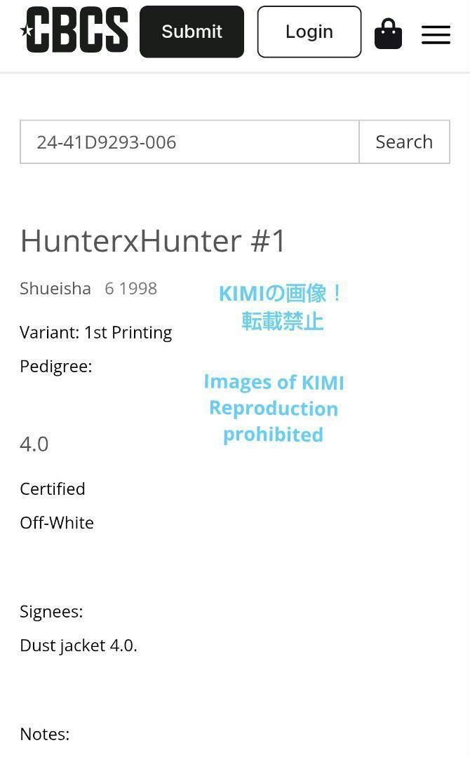 初版 HUNTER X HUNTER 1 1998 BECKETT 4.0 Rare” Hunter x Hunter First Edition Volume 1 First Printing