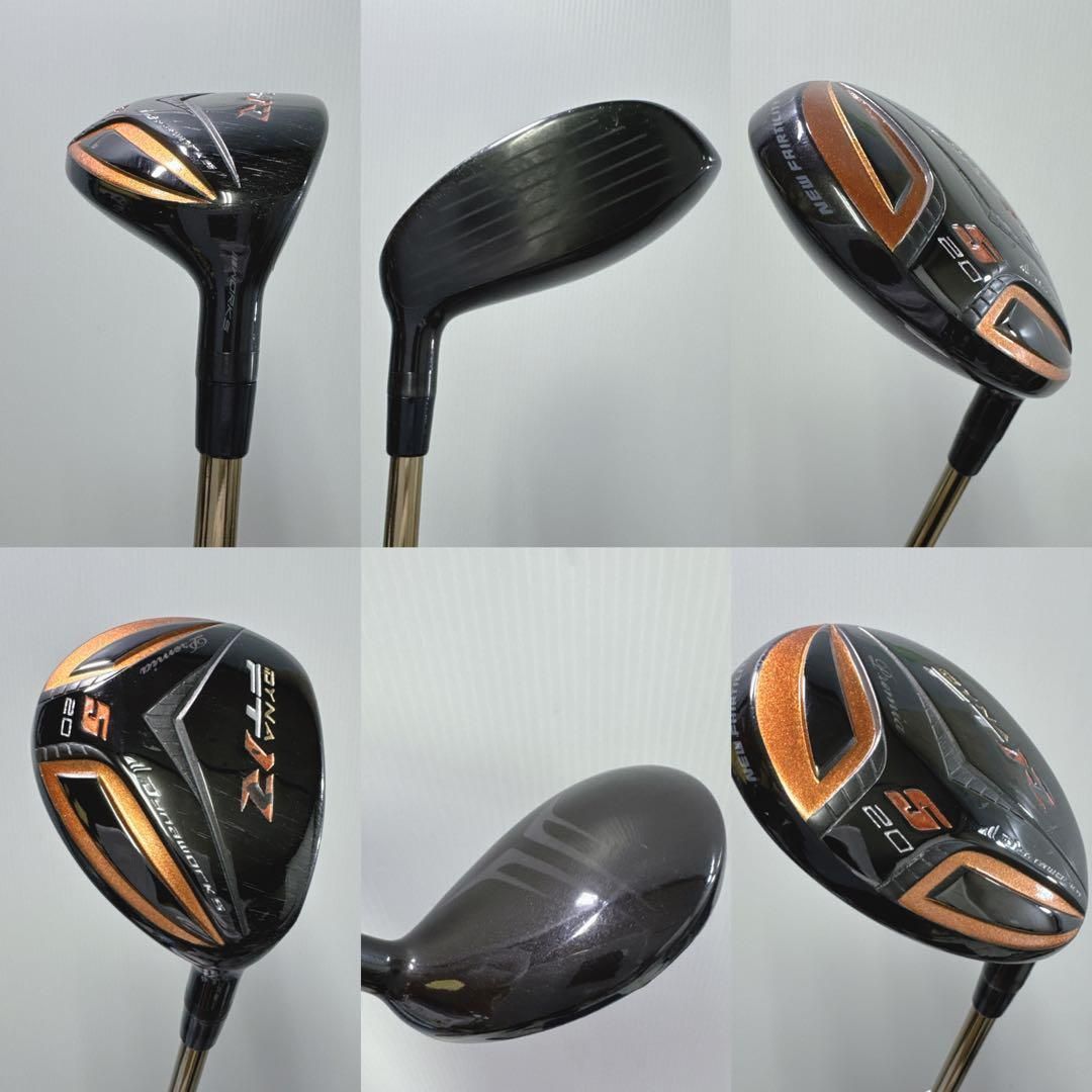 ダイナFTRプレミア 2本セット