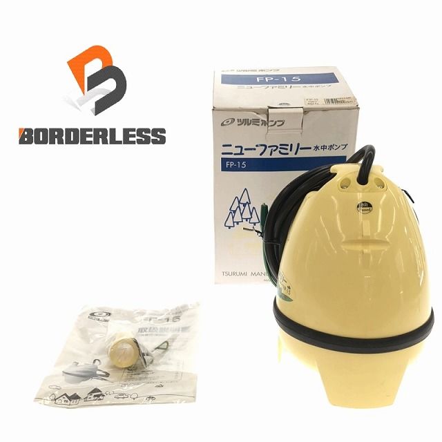 ☆比較的綺麗です☆TSURUMI ツルミポンプ 家庭用 水中ポンプ ニュー