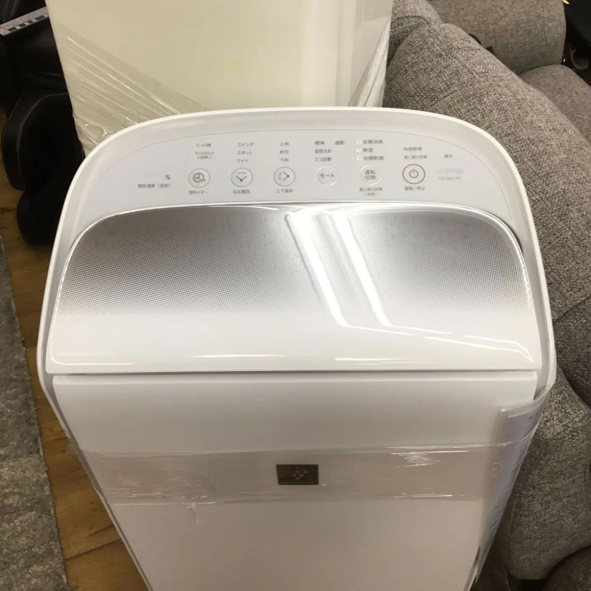 エキスパート藤沢辻堂店