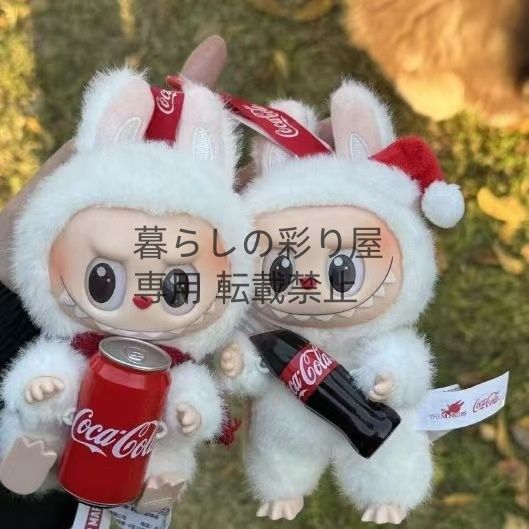 2~3日発送】ラブブ LABUBU CocaCola ぬいぐるみ コーラ