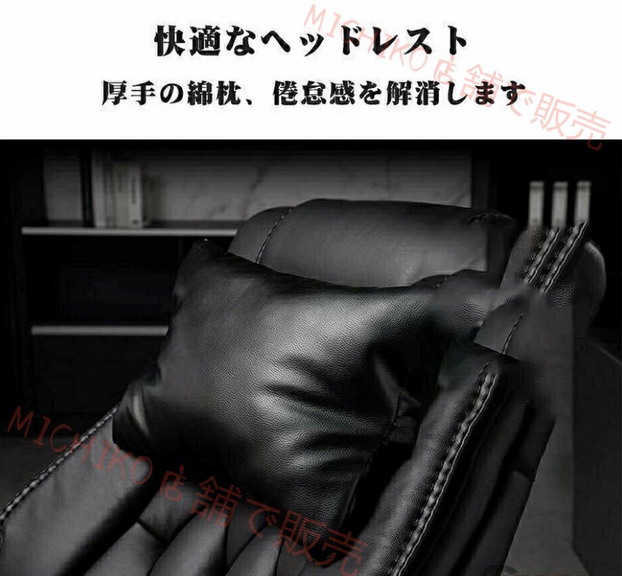 社長椅子 ビジネス