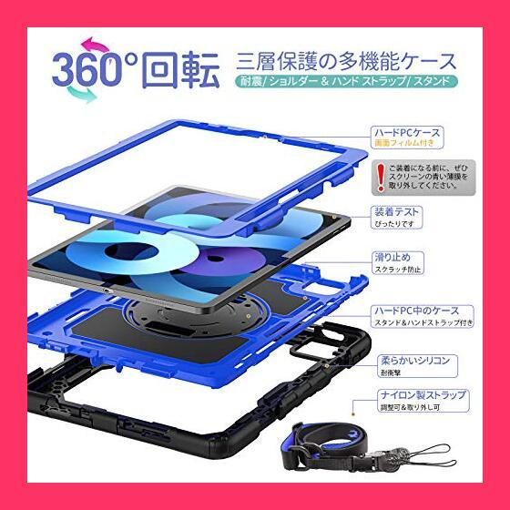 【スタッフおすすめ！】Timecity iPad air 第5世代 ケース iPad air 第4世代 ケース (2022/2020) iPad air5 ケース 10.9インチ 耐衝撃 iPad air4 ケース 保護フィルム 360度回