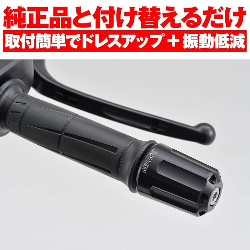 ストラップ デイトナ(Daytona) アルミビレット バイク用 バーエンド カワサキ M17