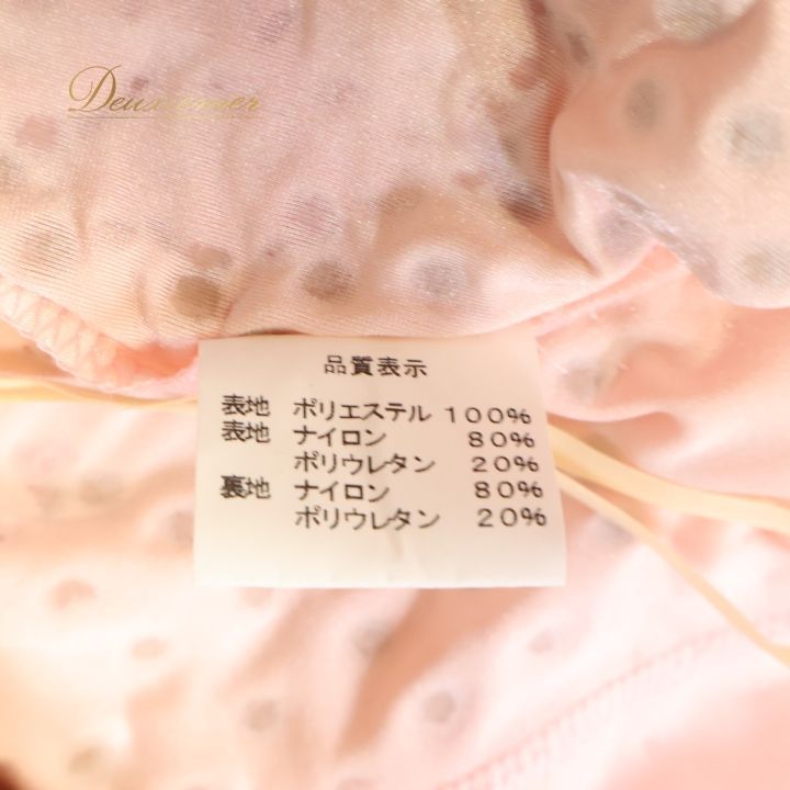 ドレスアップ ダンス衣装