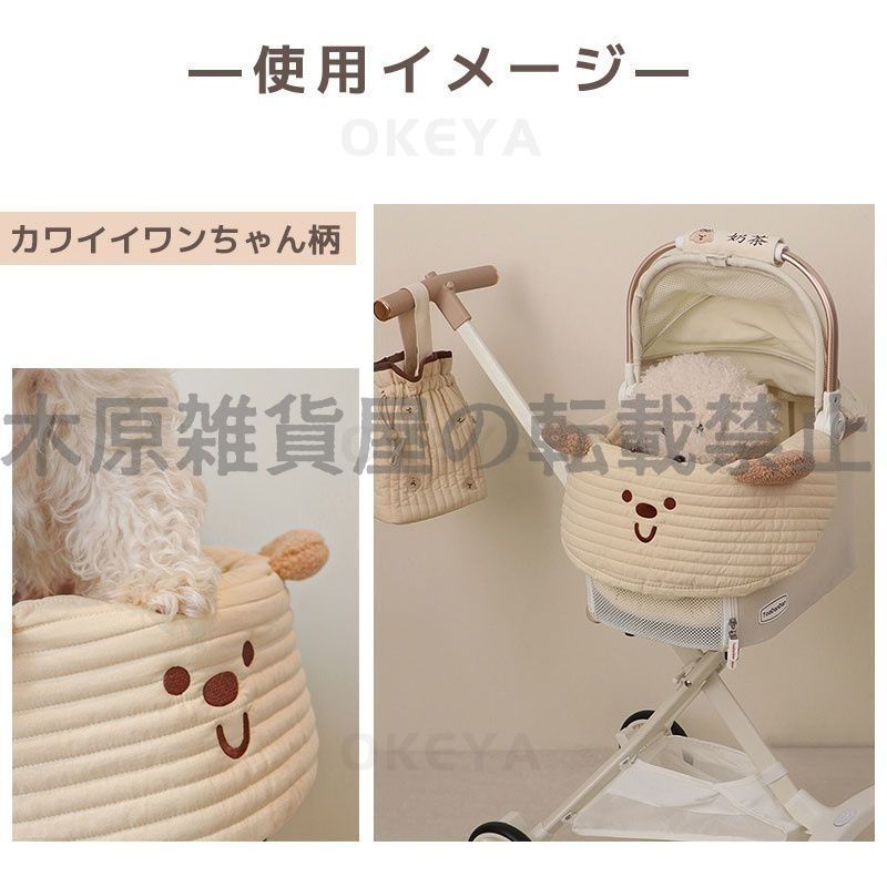 3枚セット クッション