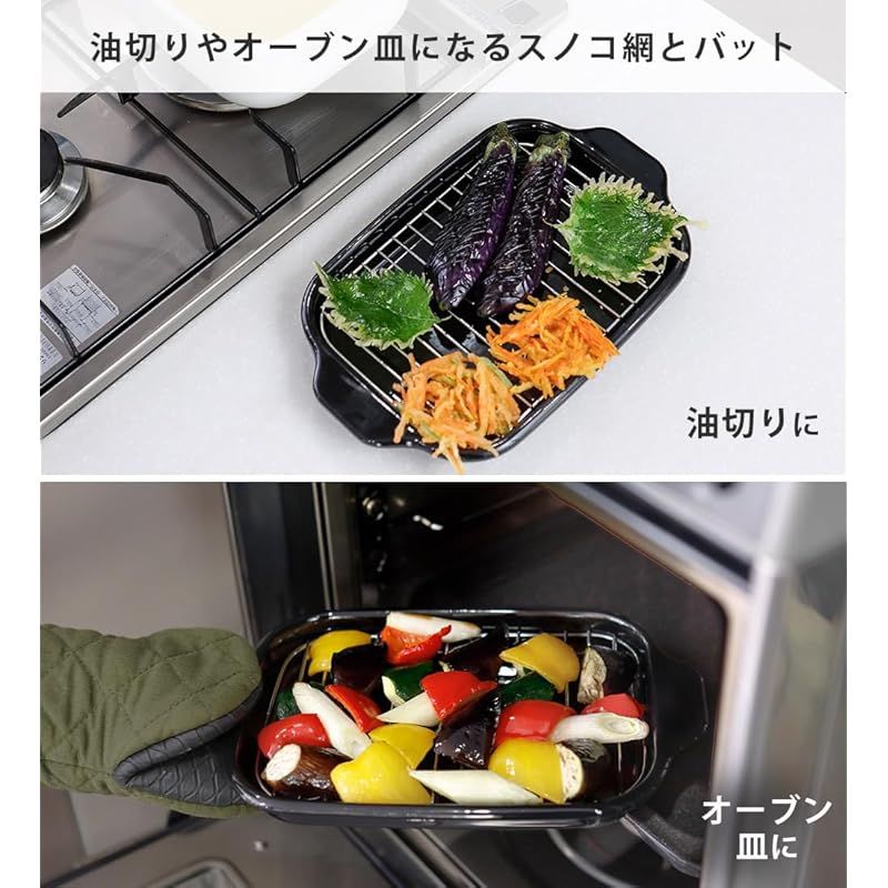 揚げ網