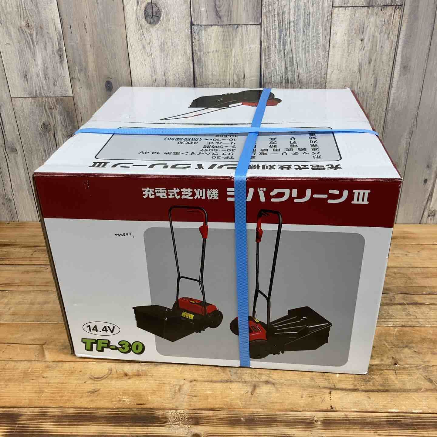 キンボシ 芝刈機 芝クリーンIII TF-30 東大和店