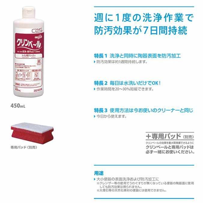 まとめ買い6本 トイレ用洗浄