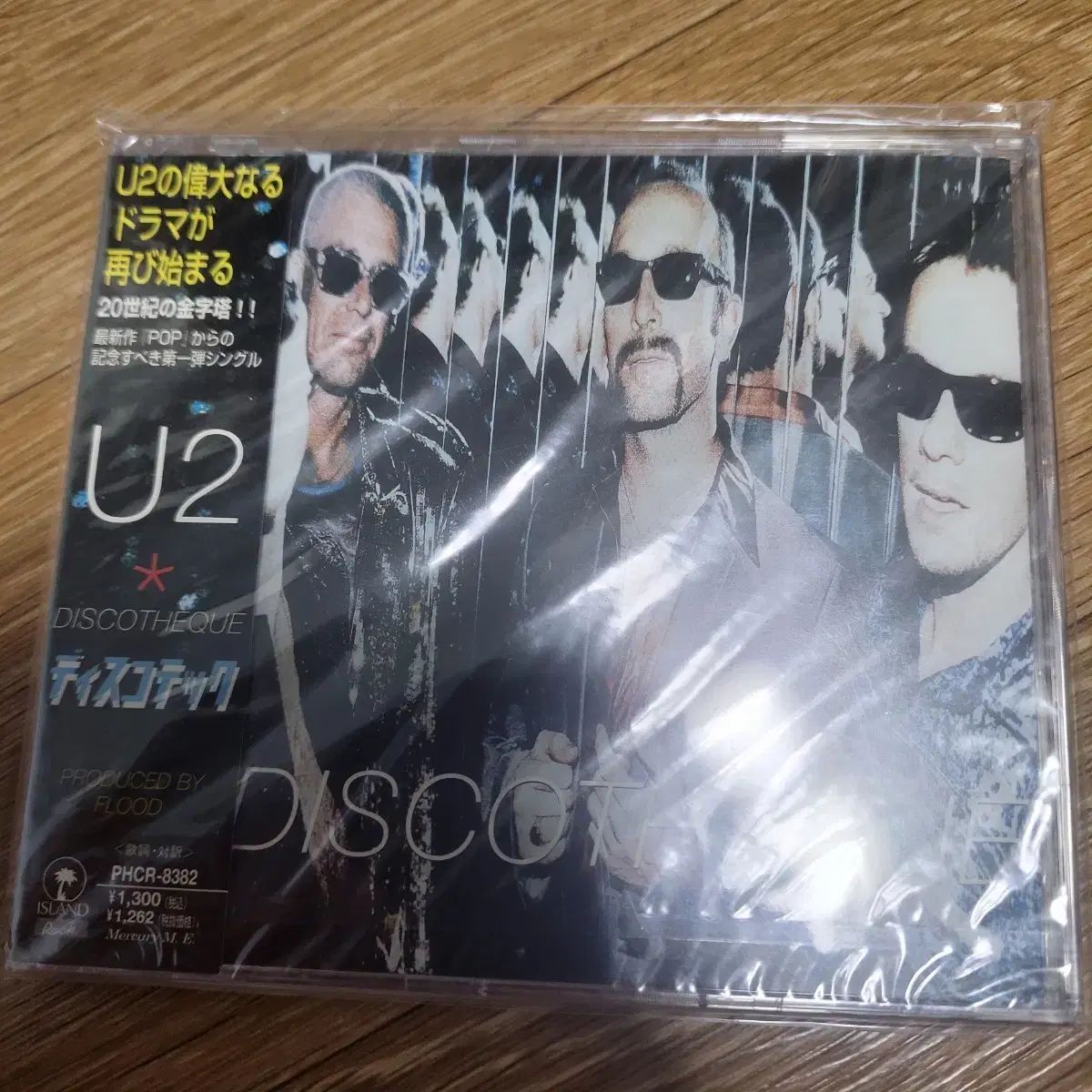 U2 シングルCD 16枚セット 【公式通販】