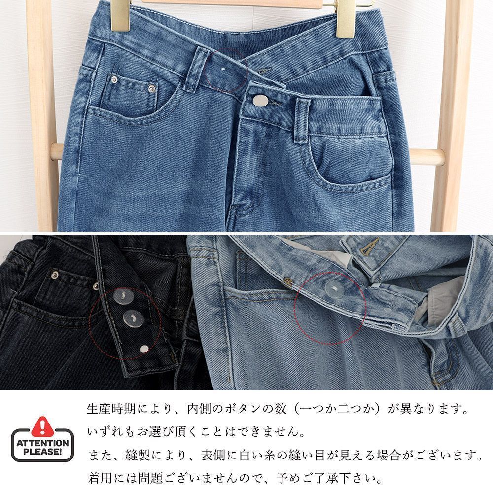 ストレートデニム ウエストレイヤード風 ライトブルー デニム
