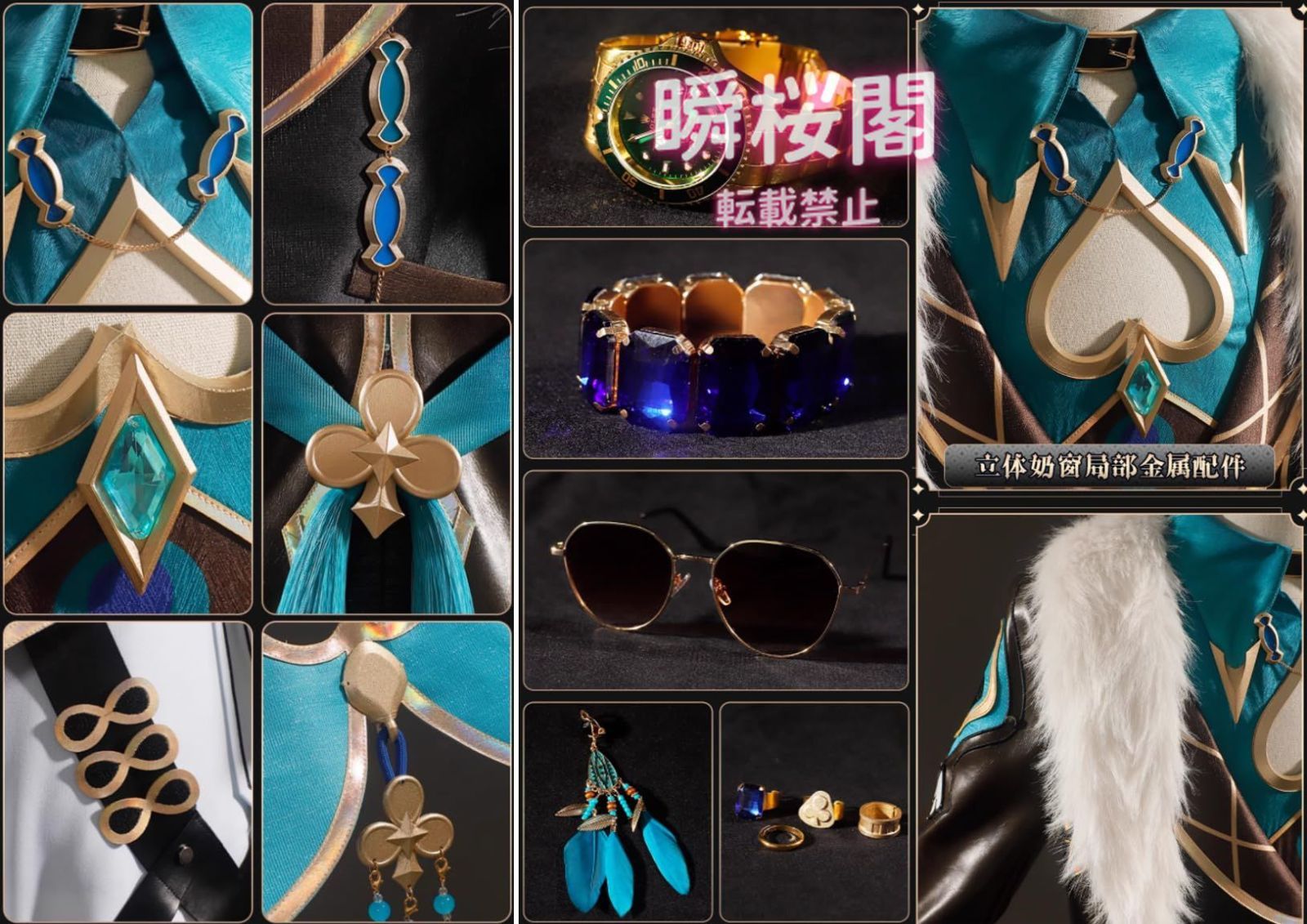 背飾り 立体桃心