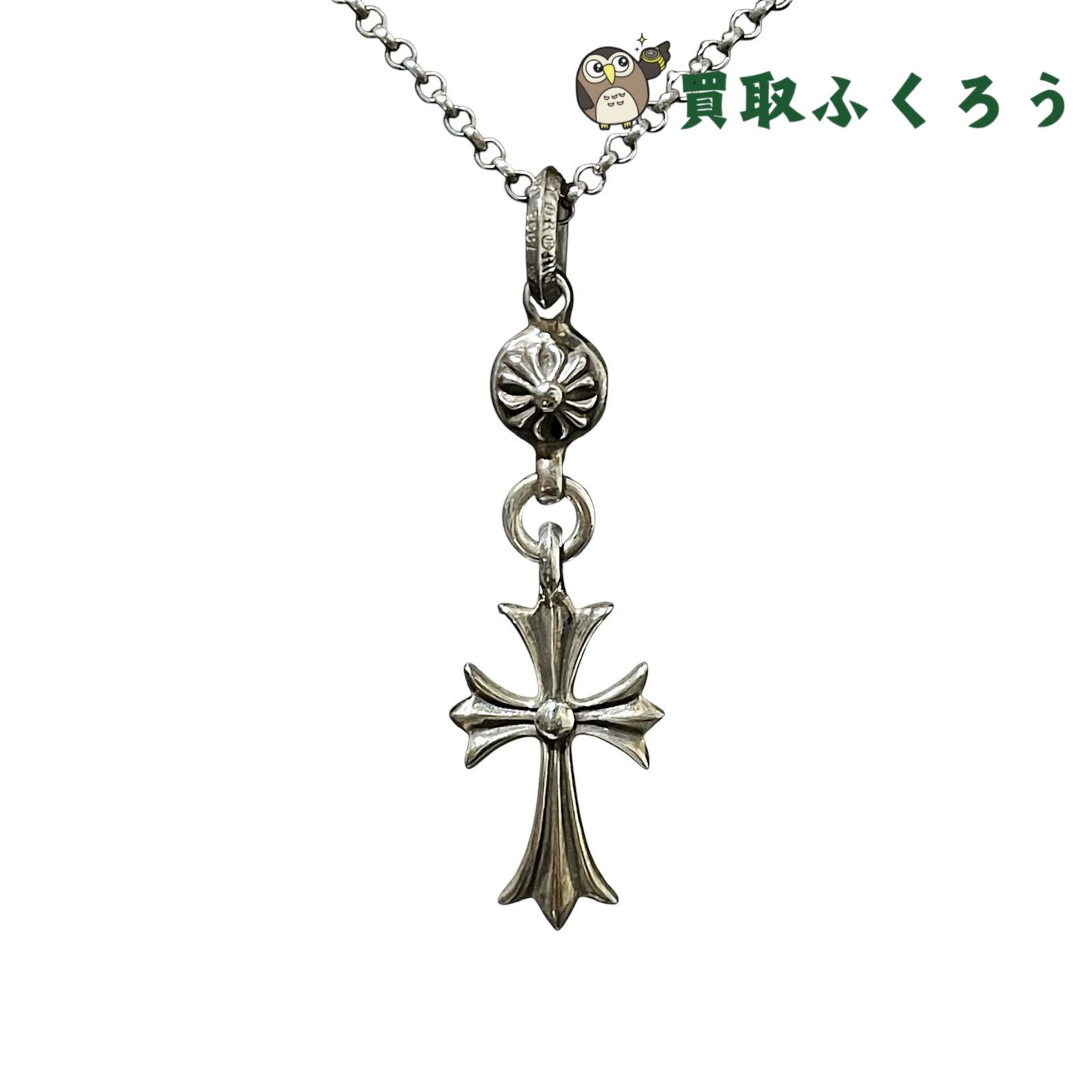 クロムハーツ正規品　ダブルchクロスチャーム　ロールチェーン20インチセット クロムハーツダブルCHクロスチャーム&エンジェルメダルチャーム&ロール