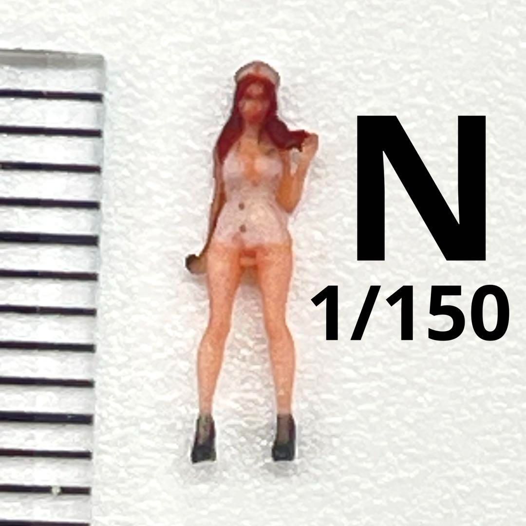 1/32 1/43 1/64 Nゲージ　オーシャンコスモス　ナース　フィギュア 1/32 1/43 1/64 Nゲージ オーシャンコスモス ナース フィギュア