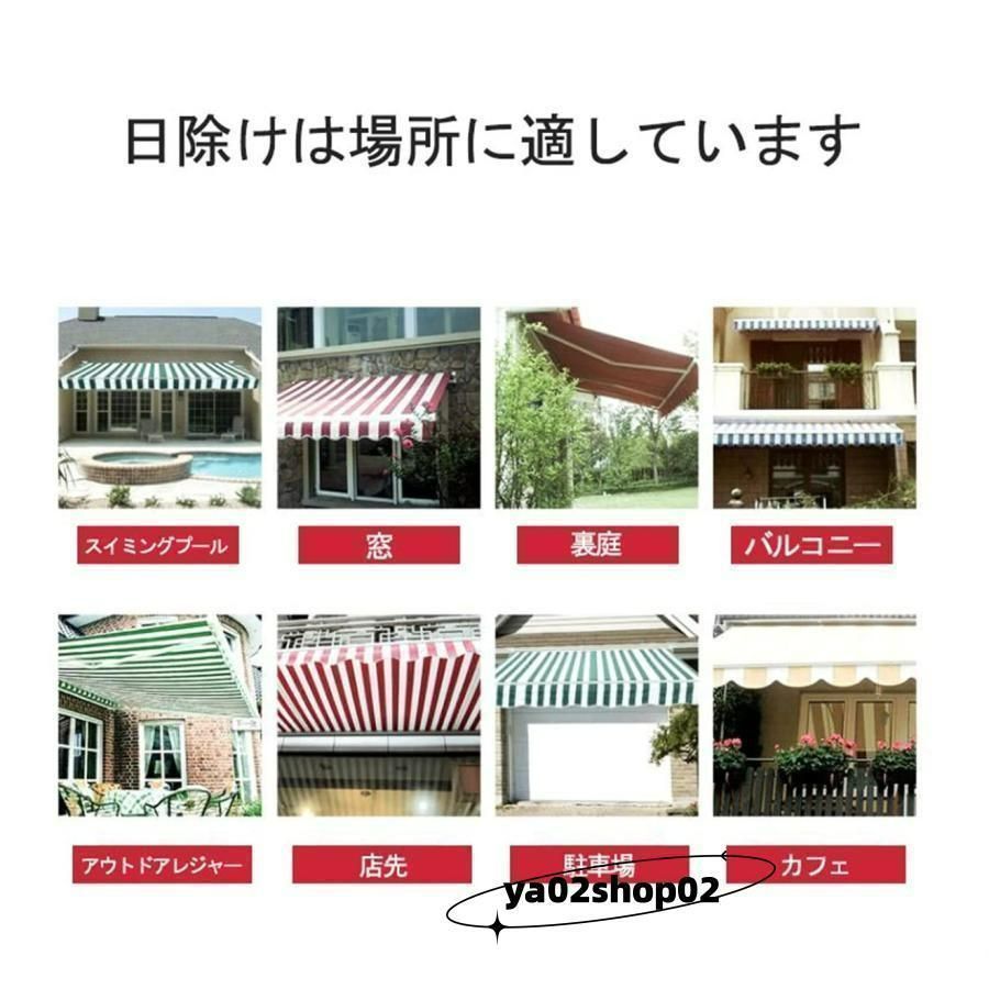 屋根