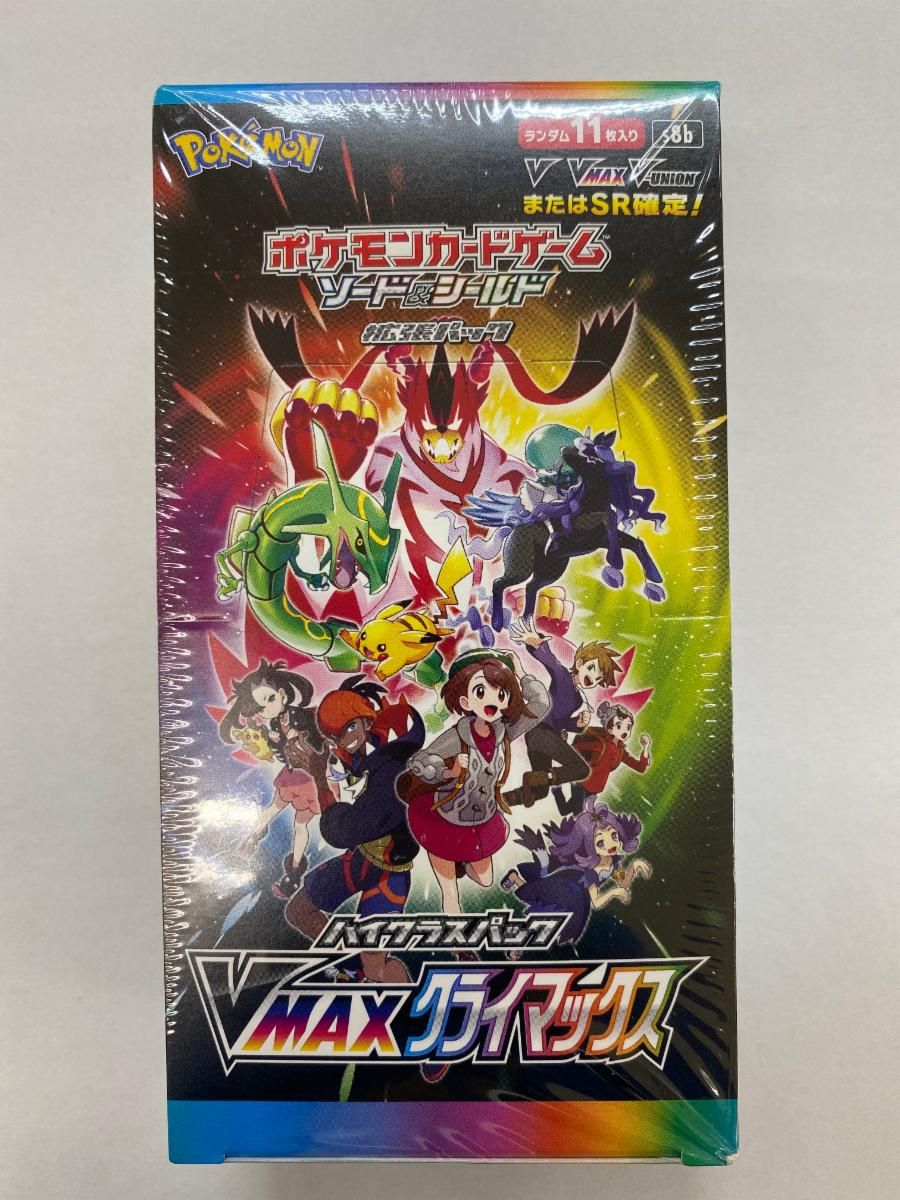 ポケモンカードゲーム ソード&シールド ハイクラスパック VMAXクライ