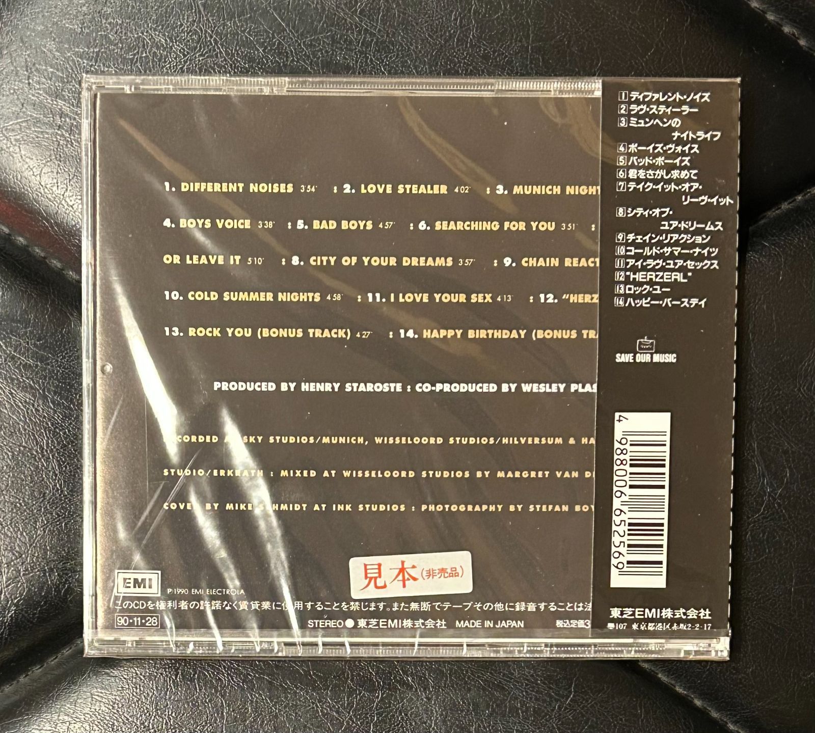 !!奇跡の CD!! ボーイズヴォイス Boysvoise HR HM