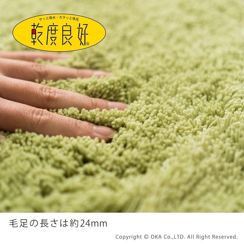 グリーン かんどりょうこう