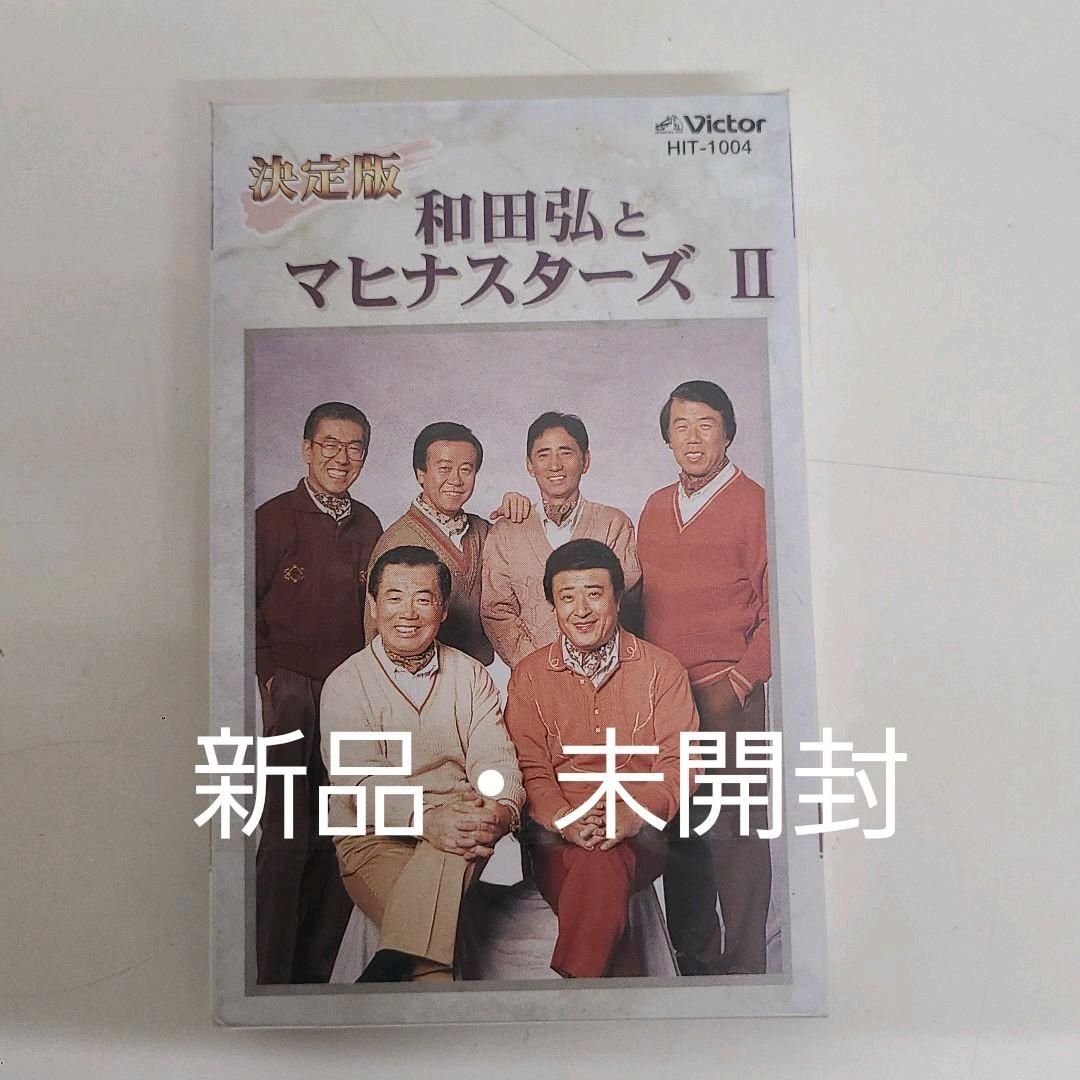 和田弘とマヒナスターズ/Ⅱ　金修堂書店　カセットテープ　メルカリ