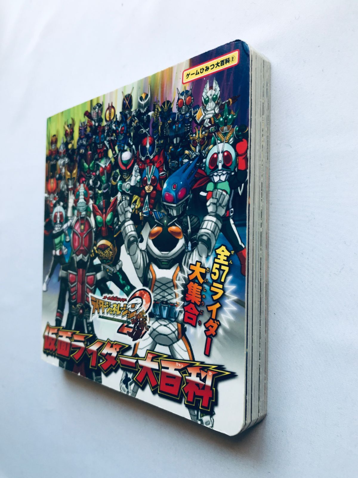 高橋尚子のマラソンしようよ！ パーフェクトガイド PS2 攻略本 初版