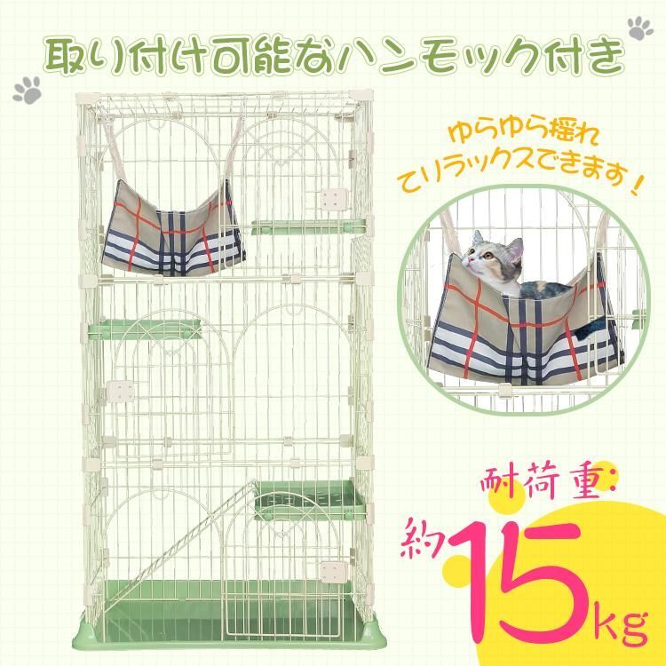 ペットケージ ハンモック