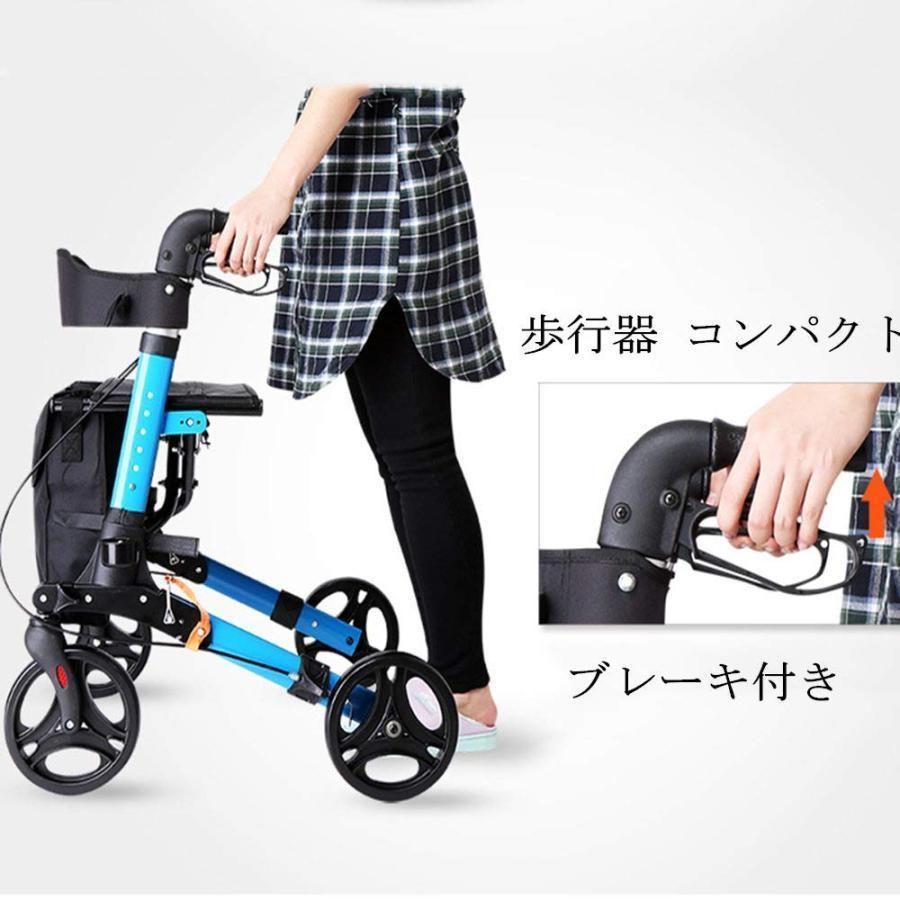 老人用 手押し車 折りたたみ 歩行器 アルミ製 高さ調整 シルバーカー 介護 ブレーキ付き 軽量 キャスター付 歩行補助 買い物 コンパクト カート 高齢者 福祉用