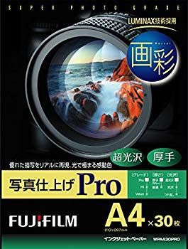 非常に良い FUJIFILM 写真用紙 画彩 超光沢 厚手 A4 30枚 WPA430PRO o7r6kf1