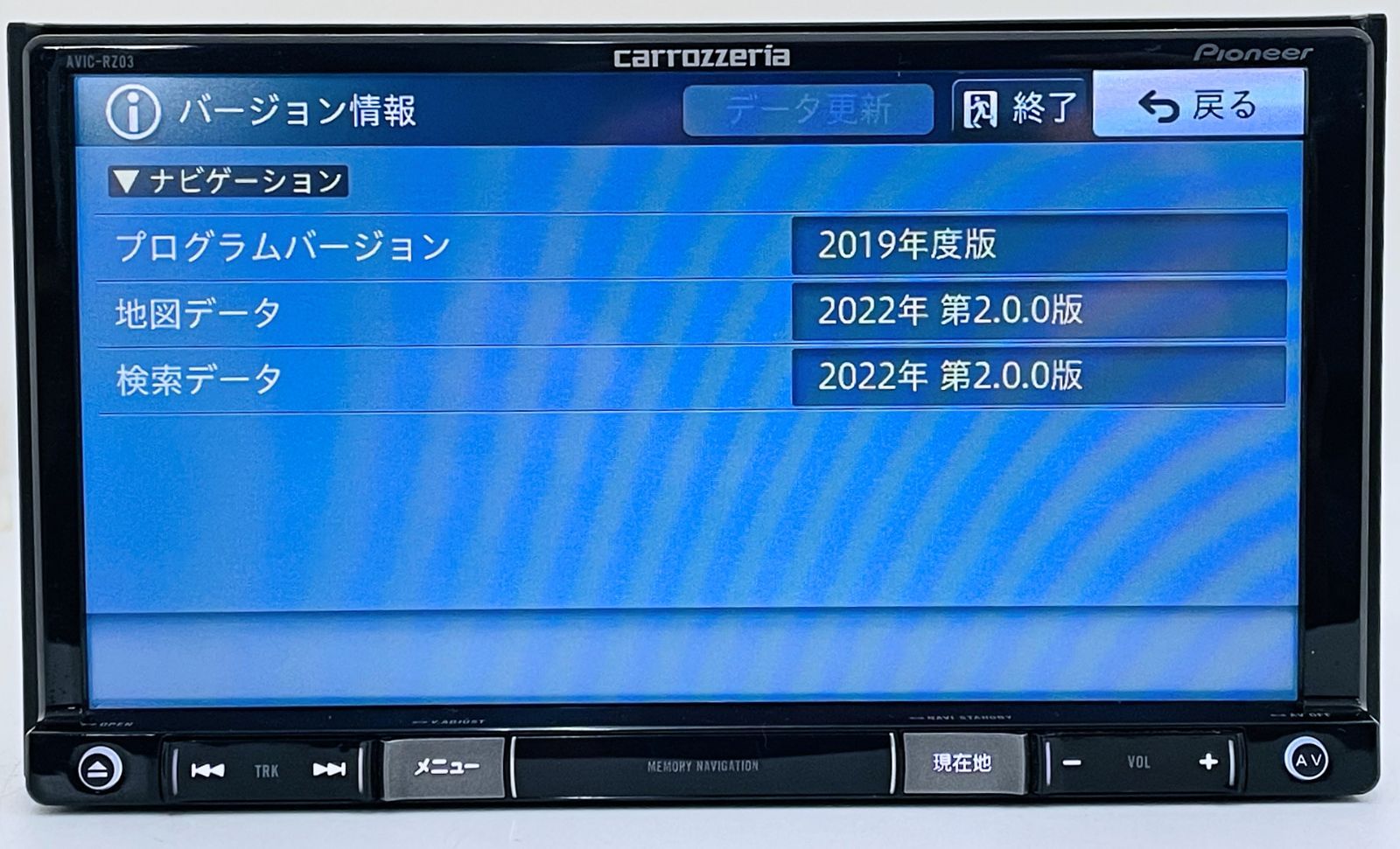 カロッツェリア メモリー ナビ AVIC-RZ03 地図データ 2022年 CD/DVD