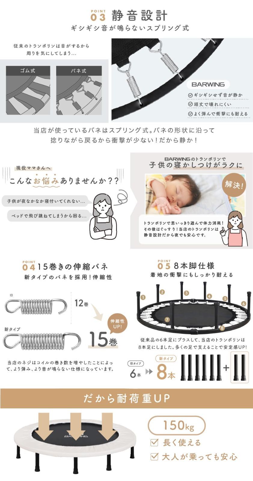 トランポリン 子供用