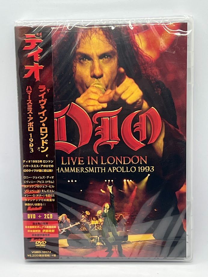 ディオ/ライヴ・イン・ロンドン ハマースミス・アポロ 1993〈初回限定