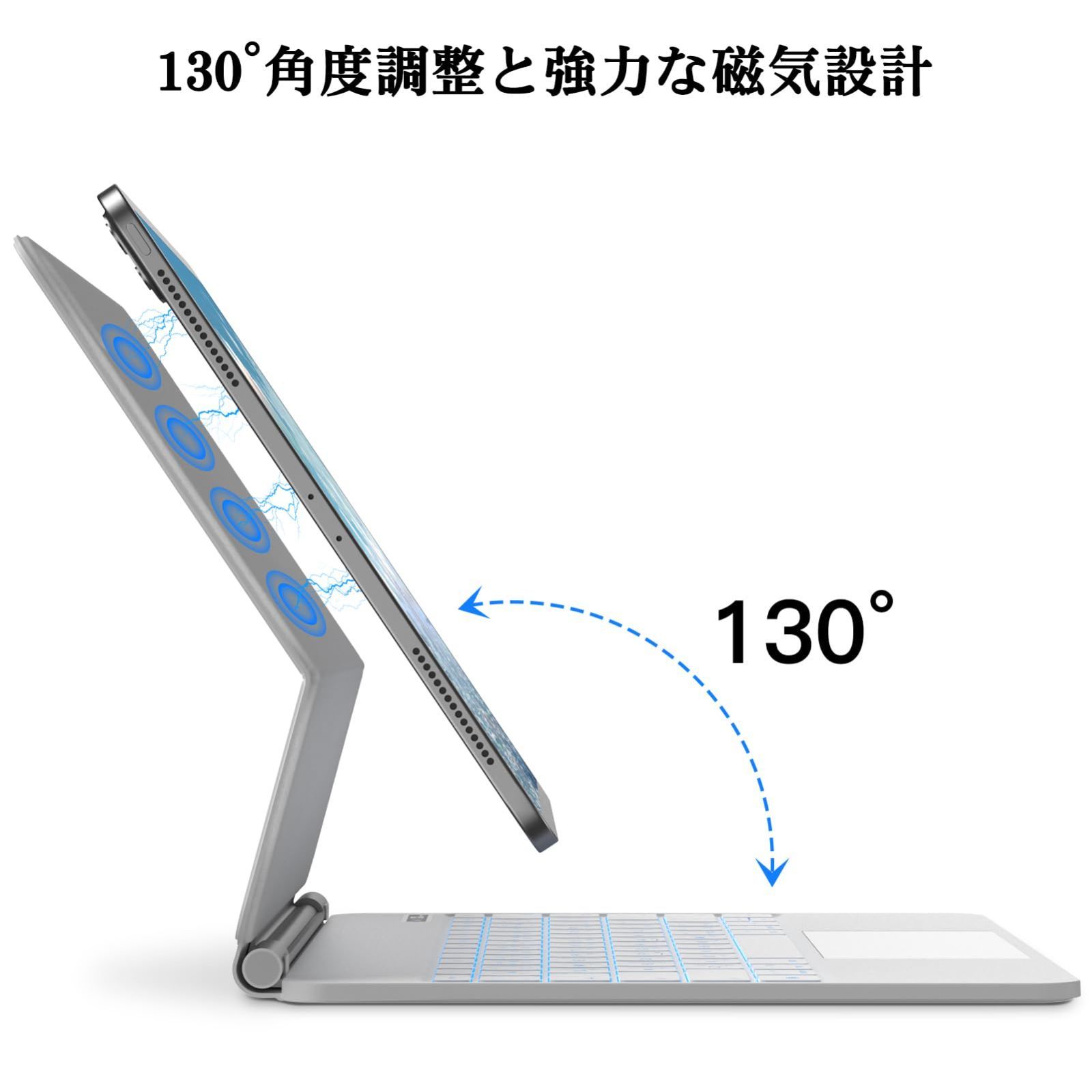 スマートキーボード ホワイト