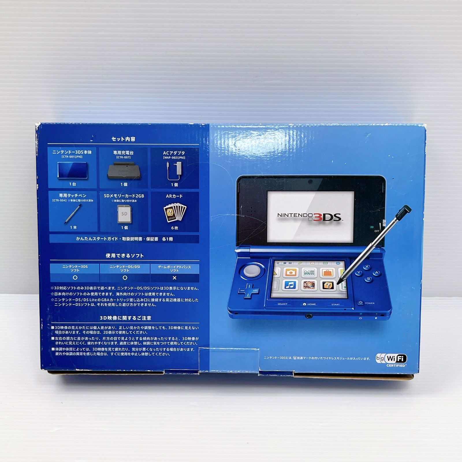 コバルトブルー 液晶