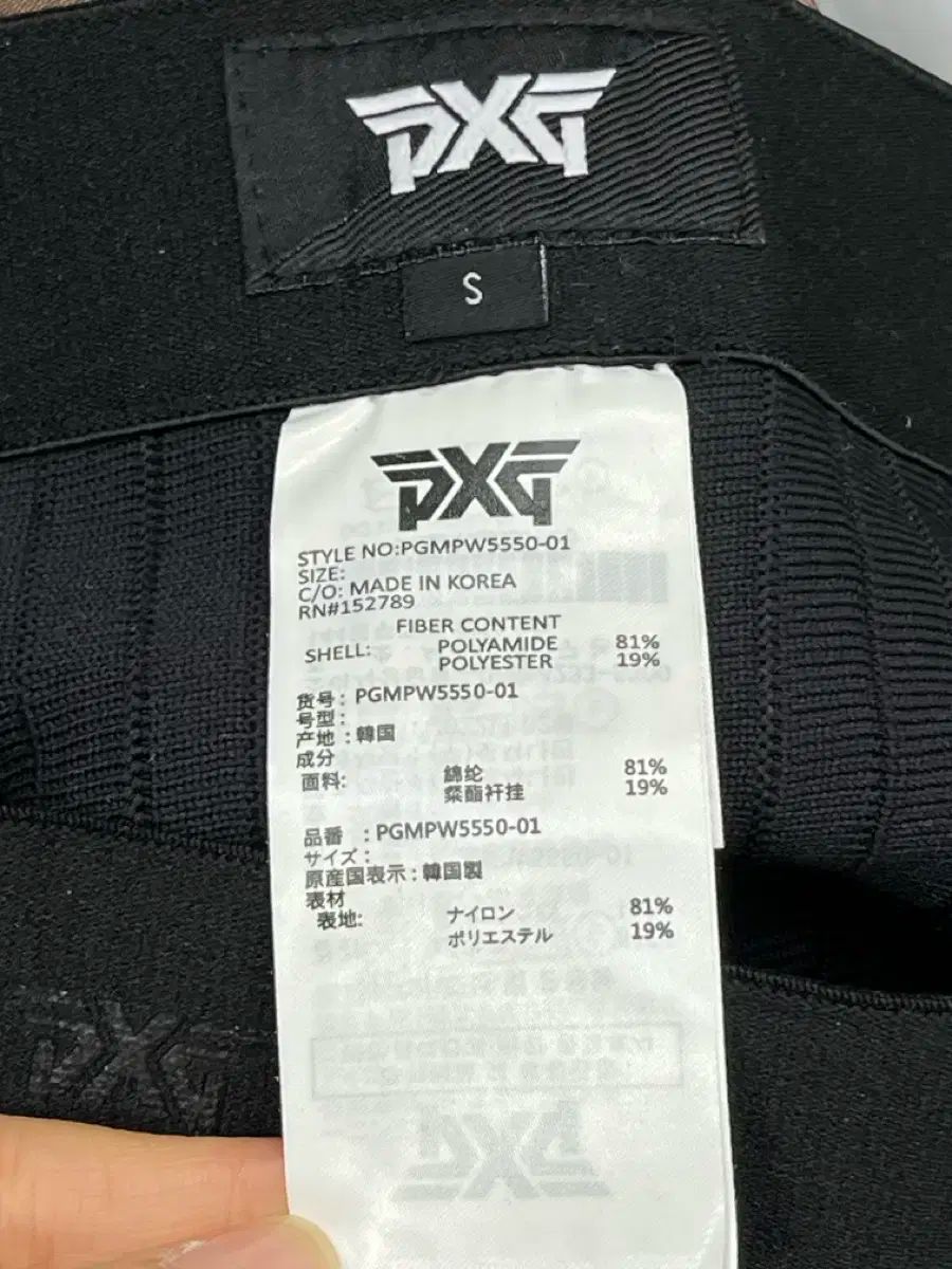 ニット スカート