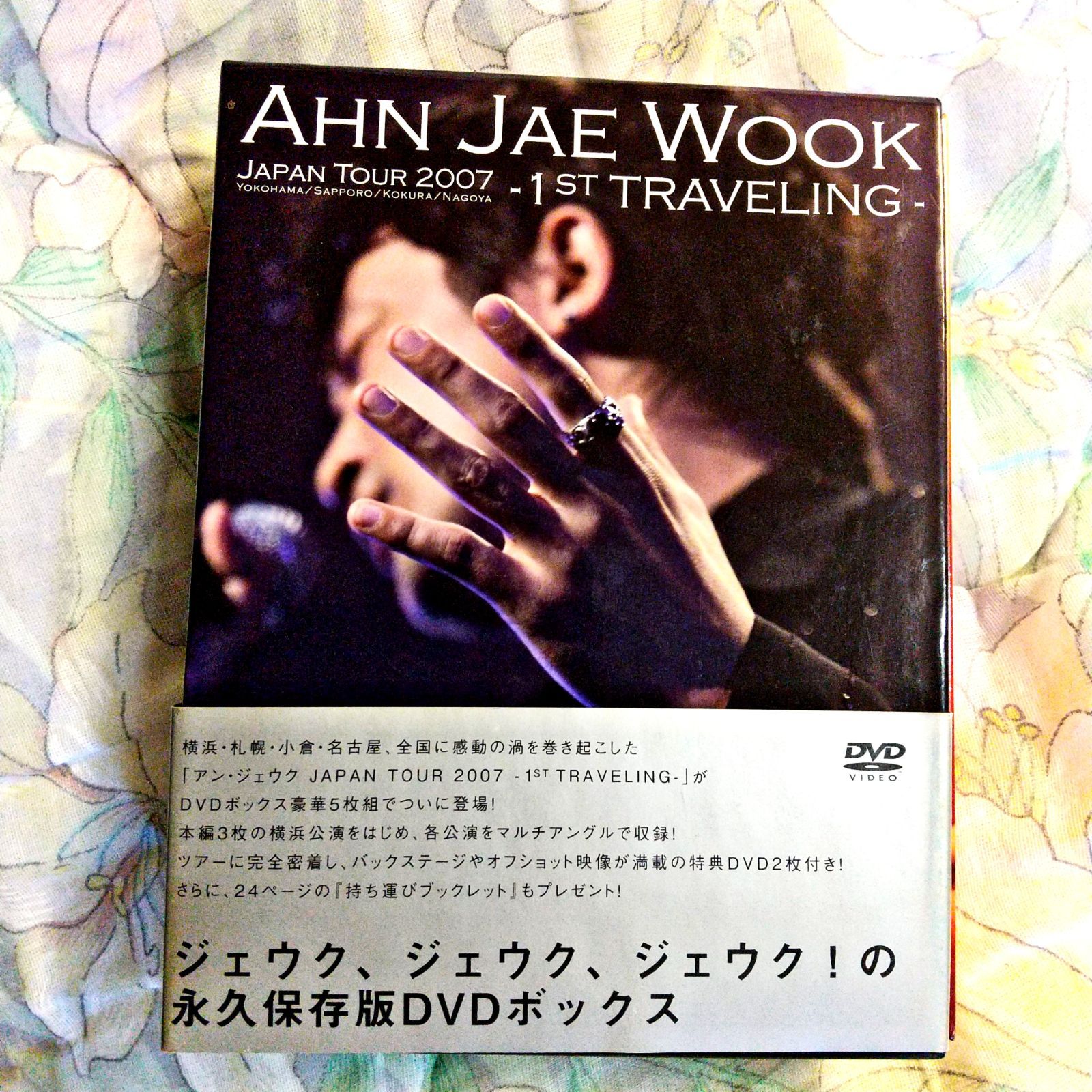 DVD AHN JAE WOOK JAPAN TOUR 2007 DVD