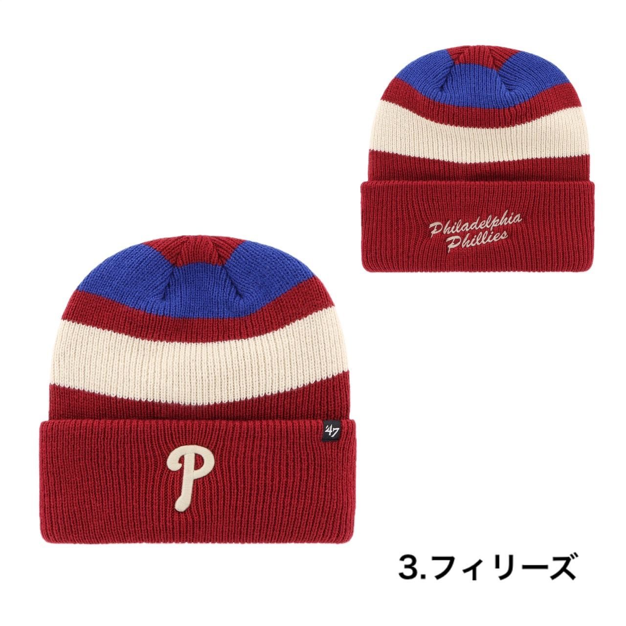 47 フォーティーセブン ブランド 帽子 ニット帽子 ビーニー MLB