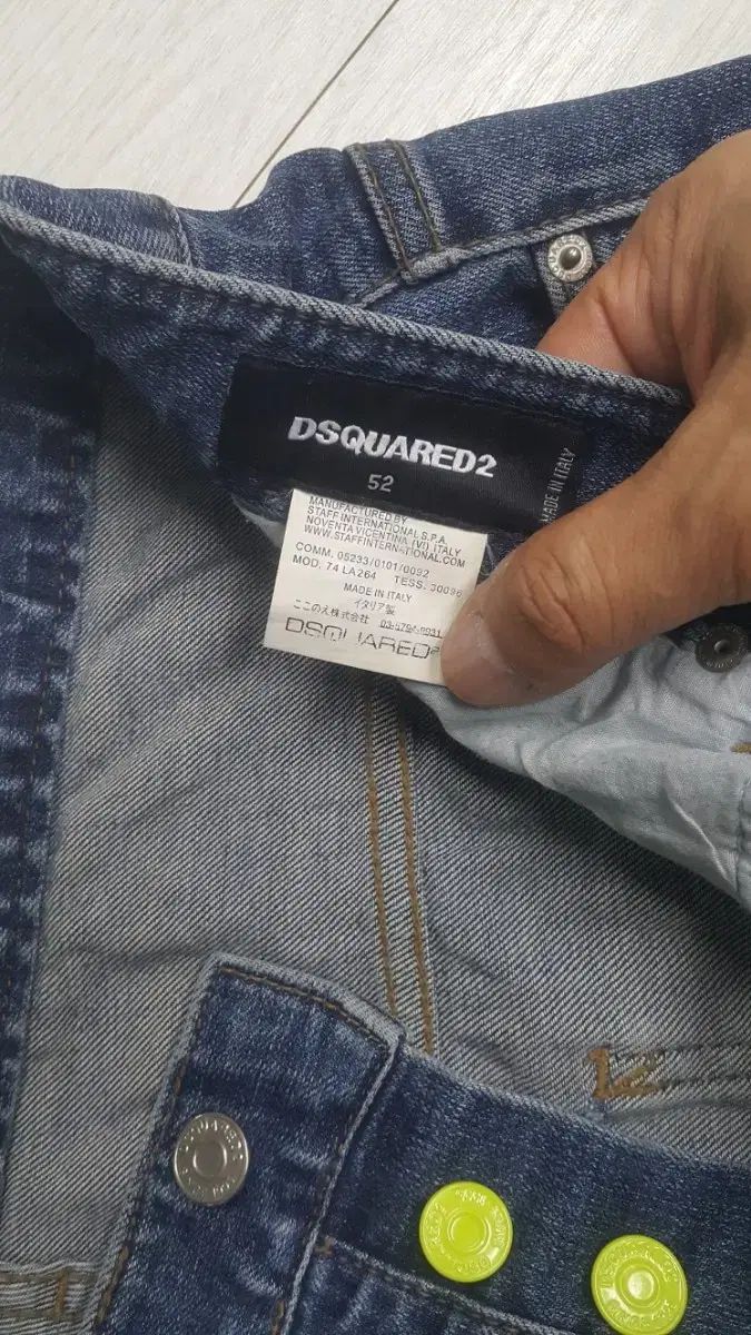 DSQUARED(ディースクエアード) 2 (四方スパン) ディア・ダーティ