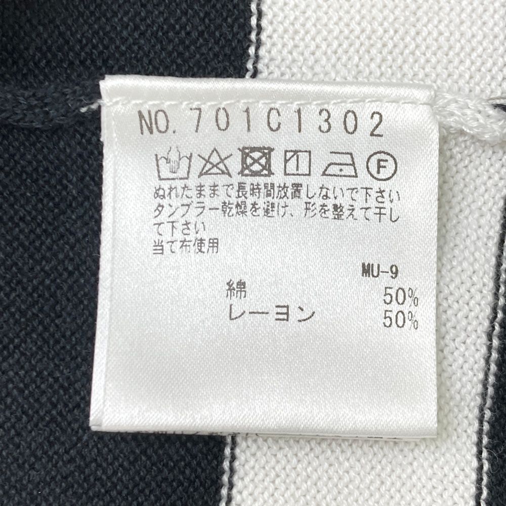 サイズ：44 M.U SPORTS エムユースポーツ ニットベスト ホワイト系