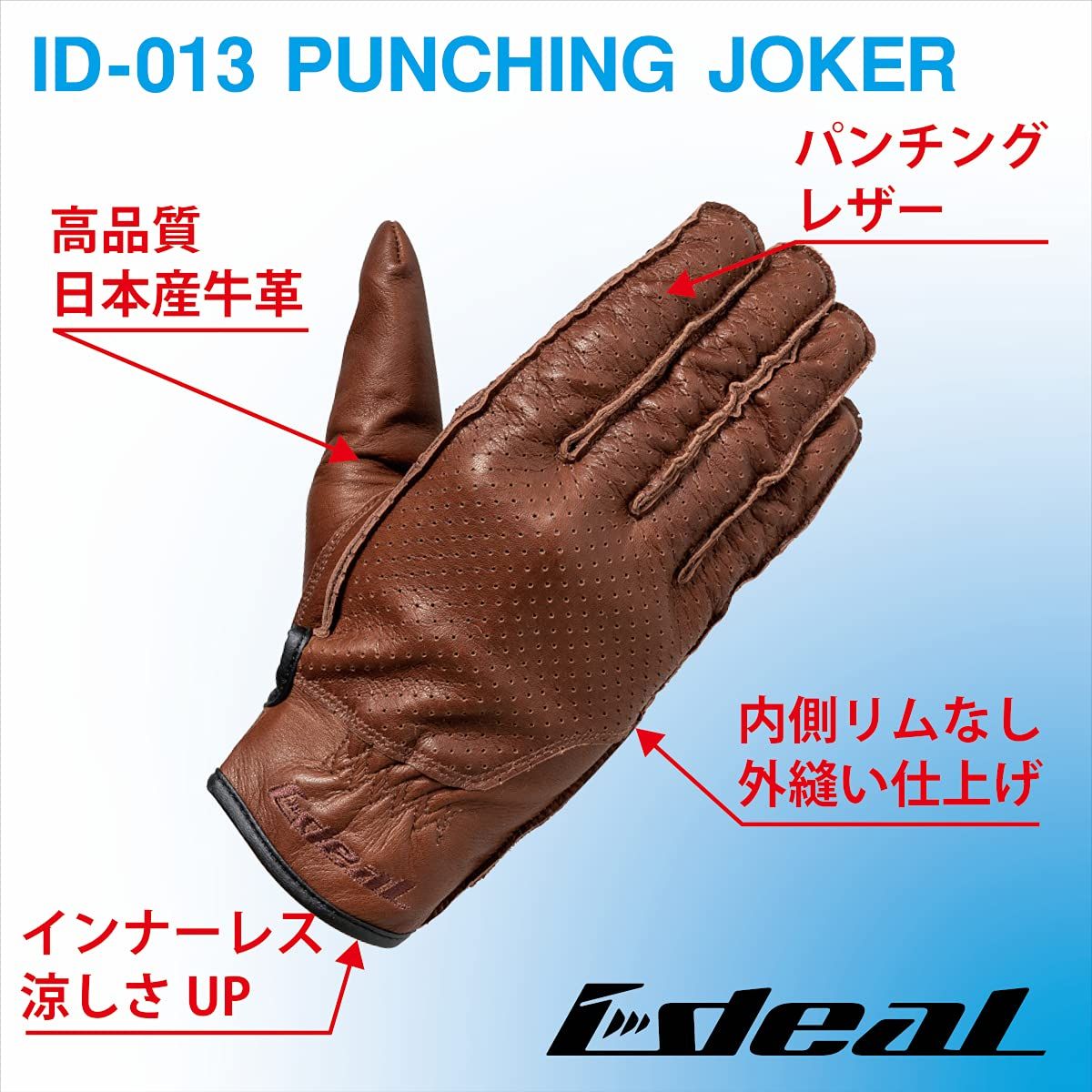 ID-013 PUNCHING