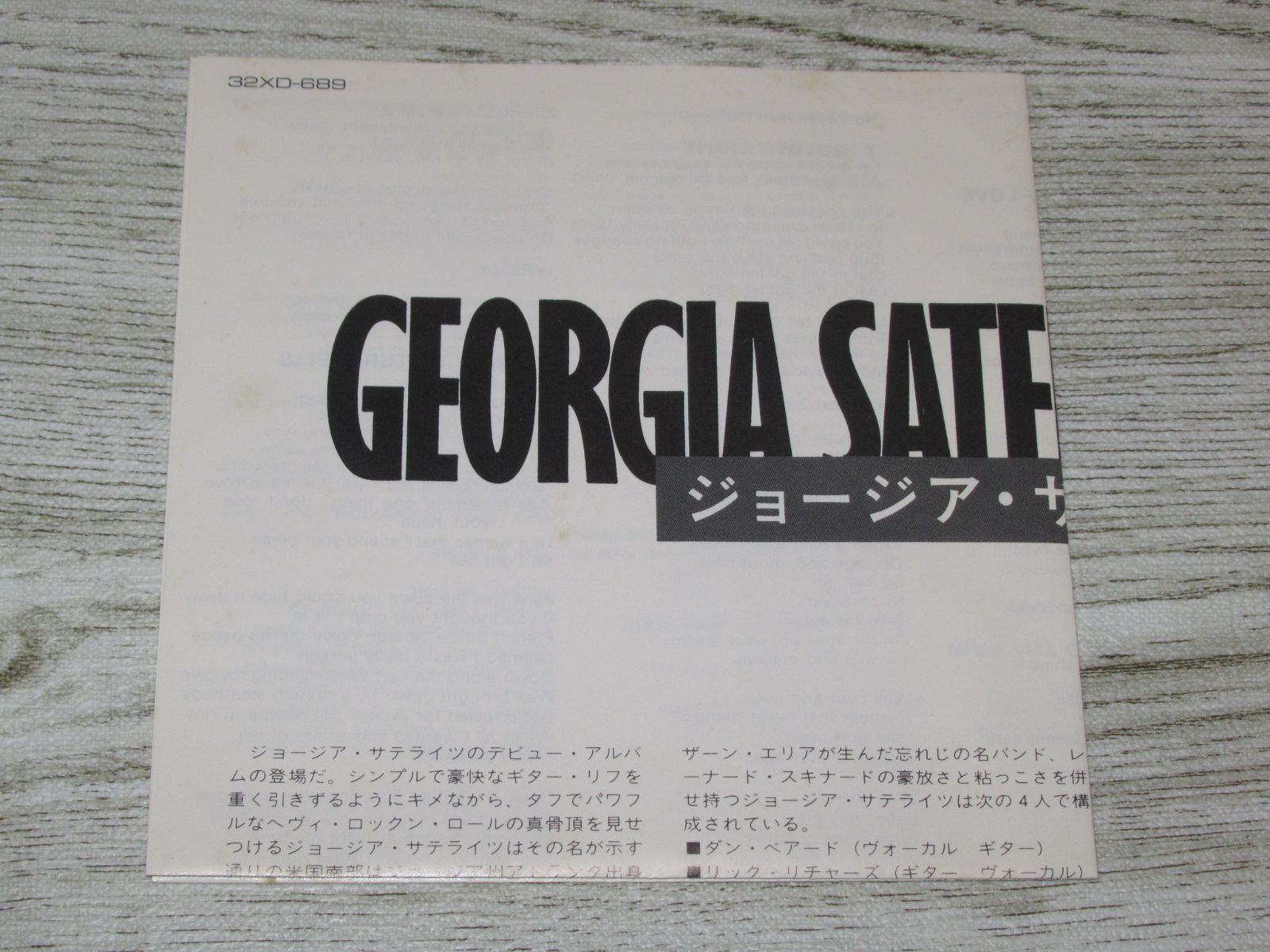 【中古】 ジョージア・サテライツ シングル 32XD-689 CD ジョージア・サテライツ 帯なし 32XD-689 GEORGIA SATELLITES
