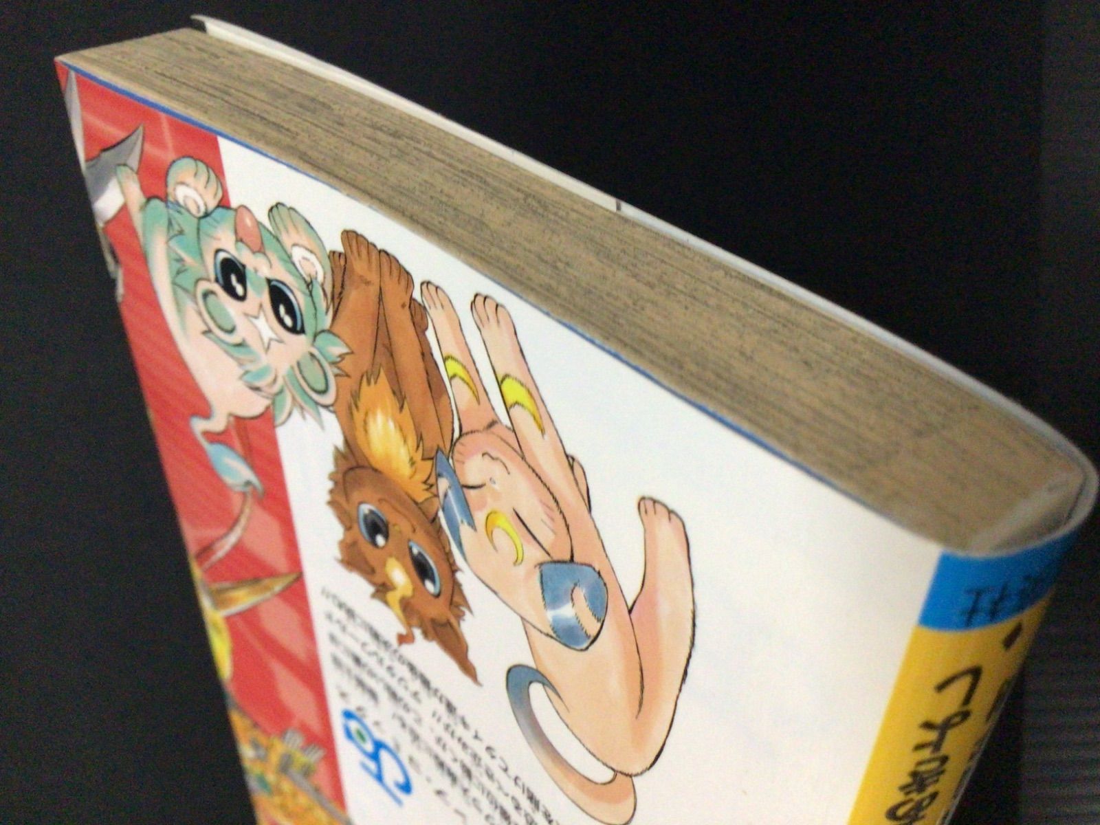 ◇【最終巻4巻のみ】デジモンクロスウォーズ 中島諭宇樹 - メルカリ
