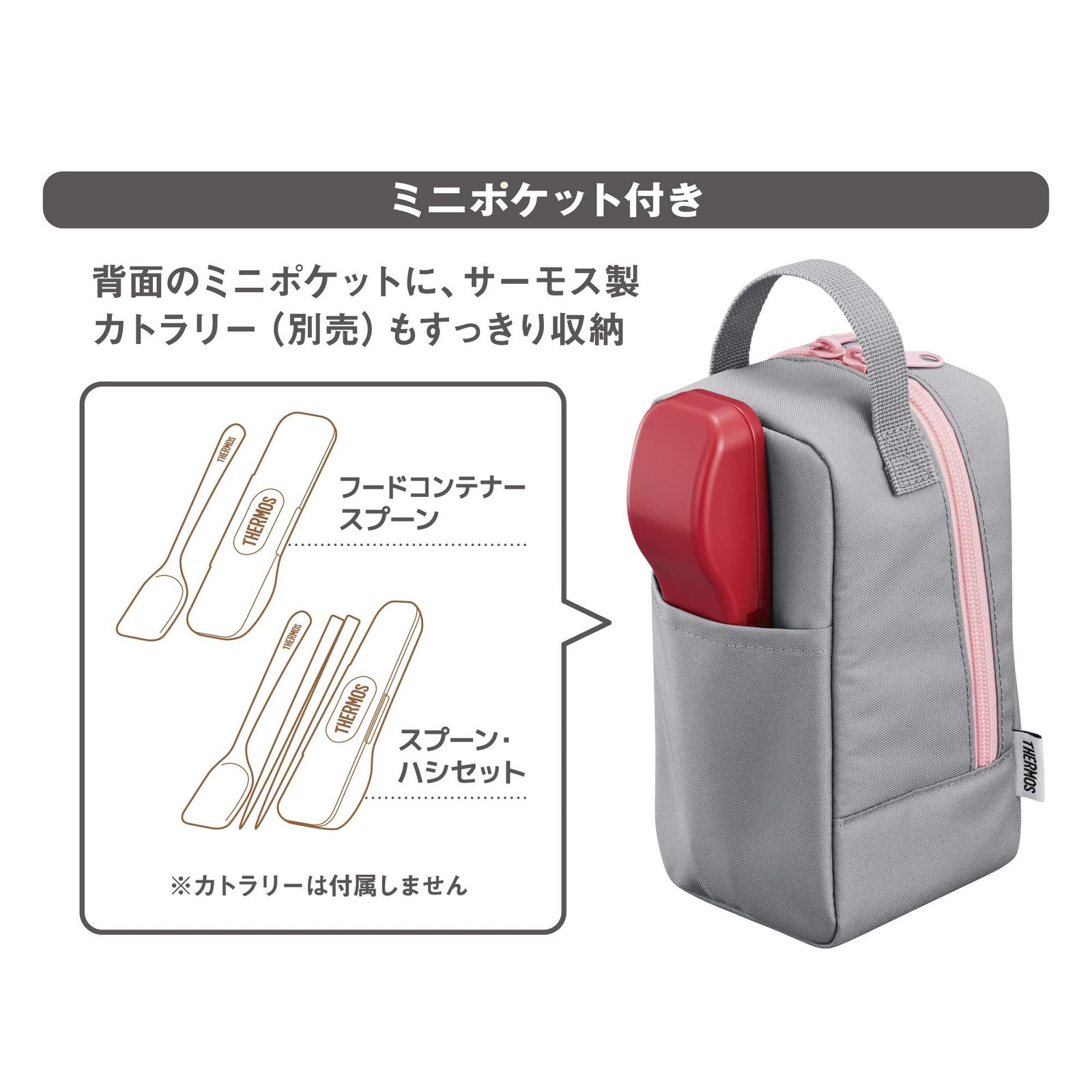 単品