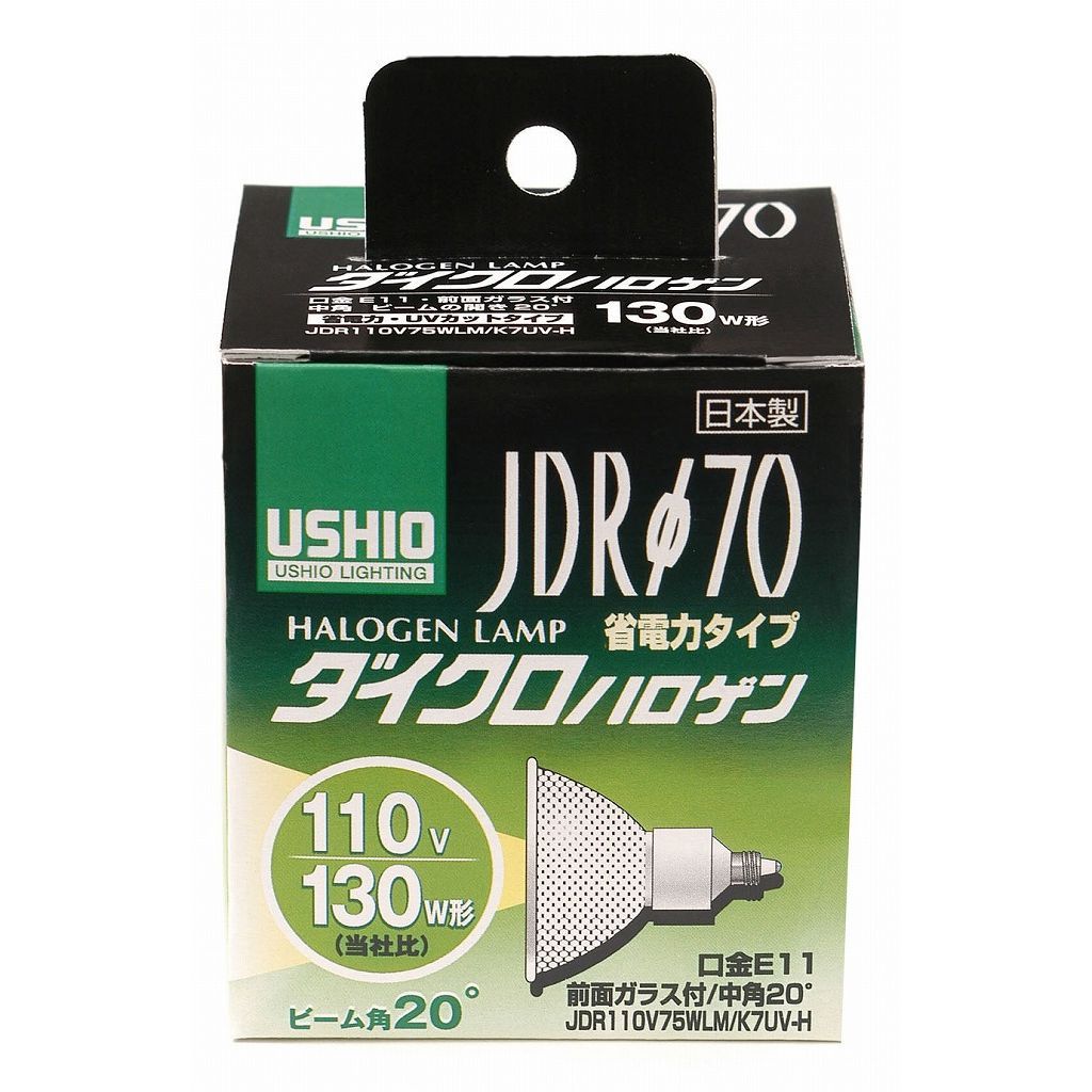 まとめ買い ELPA JDR110V75WLM|K7UV-H G-180H ×3セット