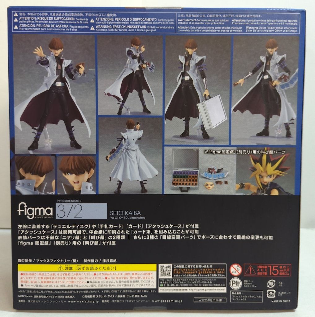 海馬瀬人　Figma　372　遊戯王　フィグマ　マックスファクトリー FIG]figma(フィグマ) 372 海馬瀬人(かいばせと) 遊☆戯☆王デュエル