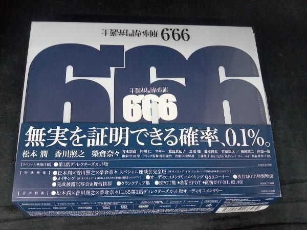 盤面傷有り、パンフレット傷み有り。 DVD 99.9-刑事専門弁護士 盤面傷有り、パンフレット傷み有り。 DVD 99.9-刑事専門弁護士